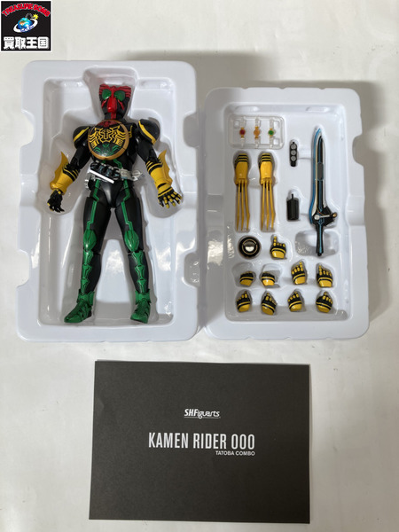 メーカー 仮面ライダーフィギュア 真骨彫製法 仮面ライダーオーズ タトバコンボ