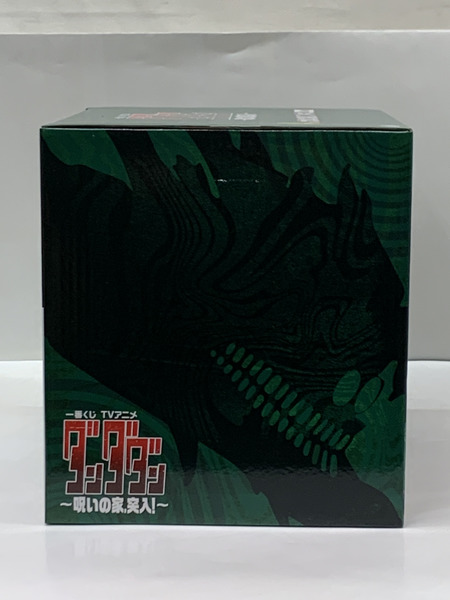 一番くじ ダンダダン A賞 オカルン（変身） フィギュア 未開封 呪いの家、突入！ 高倉健
