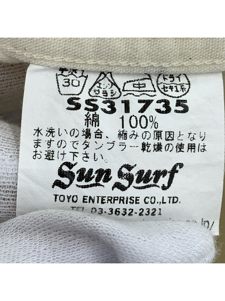 SUN SURF 半袖シャツ ベージュ アロハシャツ (S)