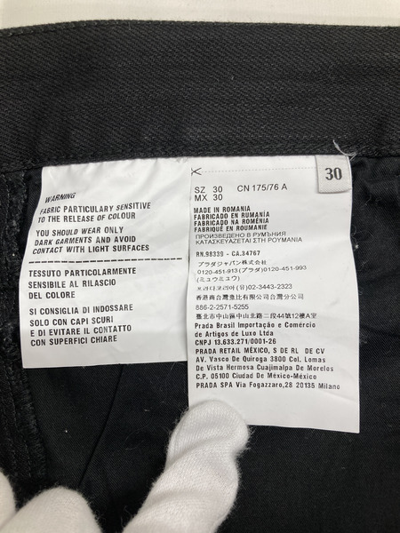 PRADA 裾切替デニム/GEP285/30