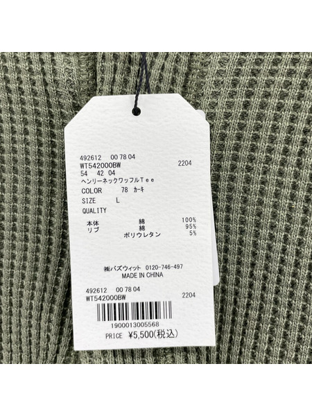 WETTEMPT 長袖Tシャツ・カットソー HENRY NECK PIGMENT WAFFLE  L/S[値下]
