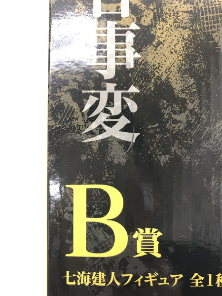 一番くじ 呪術廻戦 渋谷事変 B賞 七海健人[値下]