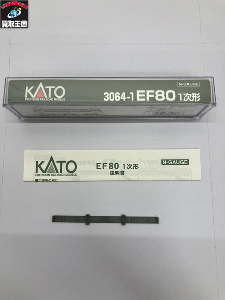 KATO　3064-1　EF80　1次