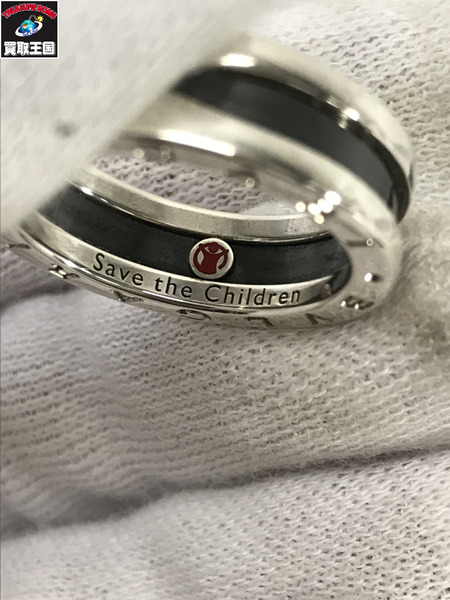 BVLGARI アクセサリー B.ZERO1 リング  Save the Children AG925 17号