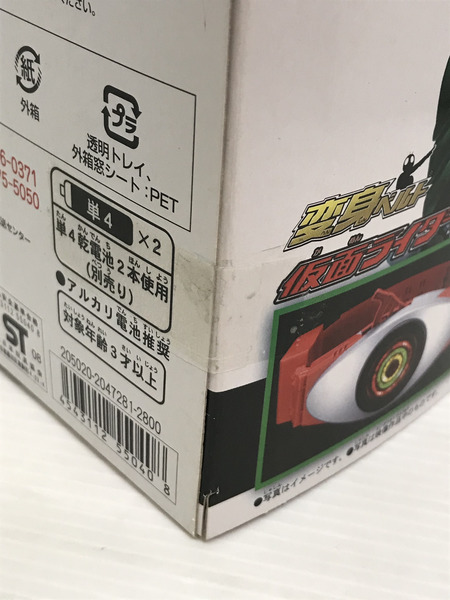 レジェンドライダーシリーズ 仮面ライダー新1号