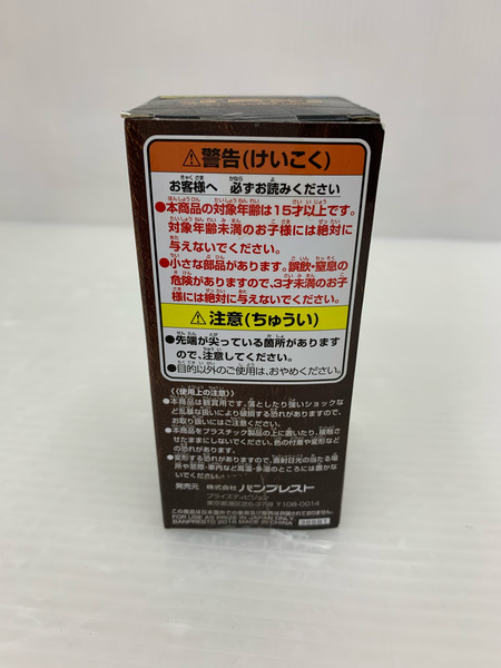 ワンピース ワールドコレクタブルフィギュア ワーコレ FILM GOLD ゴールド vol.5  GD35  サウザンド・サニー号