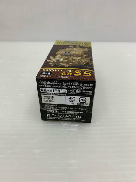 ワンピース ワールドコレクタブルフィギュア ワーコレ FILM GOLD ゴールド vol.5  GD35  サウザンド・サニー号