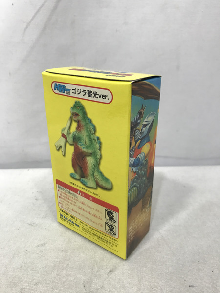 メーカー ゴジラ・その他怪獣 ゴジラブルマァク伝説 HHゴジラ蓄光