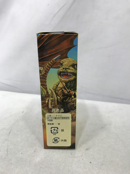 メーカー ゴジラ・その他怪獣 ゴジラブルマァク伝説 HHゴジラ蓄光