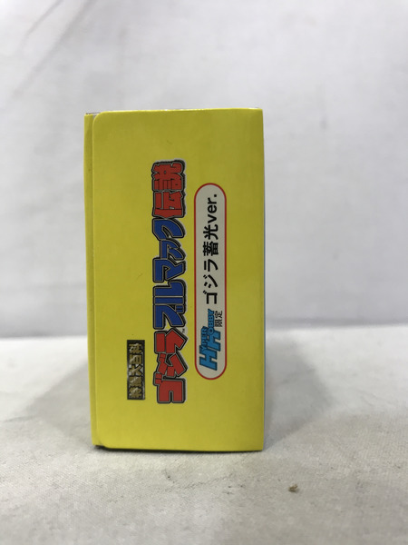 メーカー ゴジラ・その他怪獣 ゴジラブルマァク伝説 HHゴジラ蓄光