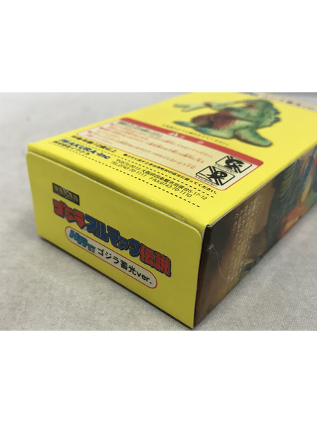 メーカー ゴジラ・その他怪獣 ゴジラブルマァク伝説 HHゴジラ蓄光