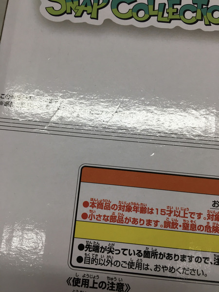 一番くじ ドラゴンボール B賞 孫悟飯