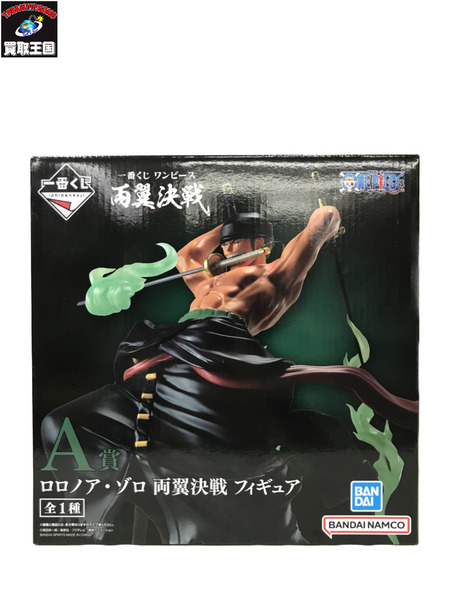 BANDAI SPIRITS 一番くじ ワンピース 両翼決戦 A賞 ロロノア・ゾロ