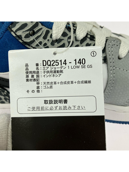 NIKE スニーカー AIR JORDAN 1 LOW SE GS TRUE BLUE