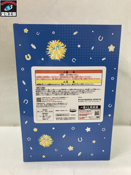 一番くじ 美少女その他 B賞 マチカネタンホイザ ブルー・タービュランス フィギュア ウマ娘12