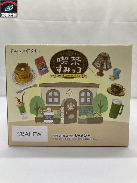 【ミニチュア】リーメント　2.すみっコぐらし 喫茶すみっコ BOX