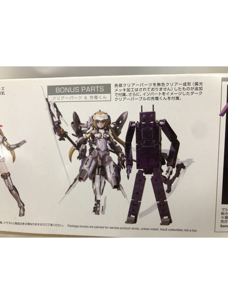 フレームアームズガール　フレズヴェルク＝インバート[値下]