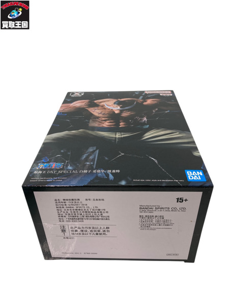  ワンピース DXF 白ひげ 海外正規品