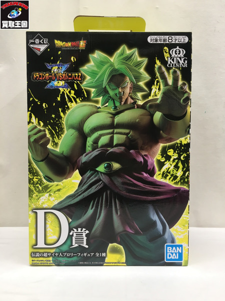 BANDAI/バンダイ/D賞/ドラゴンボール超/一番くじドラゴンボール