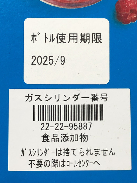 sodastream GENESIS v2 ソーダメーカー　CO2シリンダー未使用