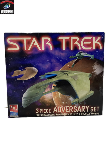 STAR TREK 3PIECE ADVERSARY SET