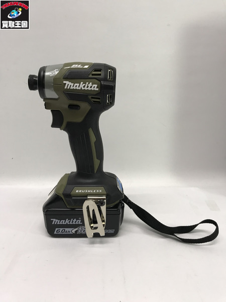 インパクトドライバ マキタ TD173DRGXO フルセット 18V 充電式インパクトドライバ