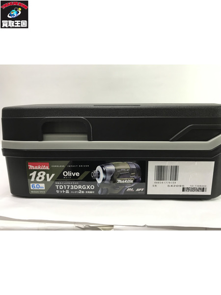 インパクトドライバ マキタ TD173DRGXO フルセット 18V 充電式インパクトドライバ