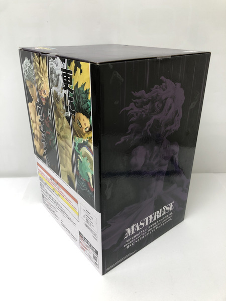 一番くじ ヒロアカ  C賞 死柄