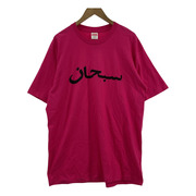 Supreme/23SS/Arabic Logo Tee/PINK/XL