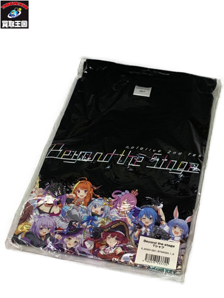 ホロライブ 2nd fes Beyond the Stage Tシャツ SizeF BLK 未開封 hololive ホロメン 集合 VTuber バーチャルYouTuber