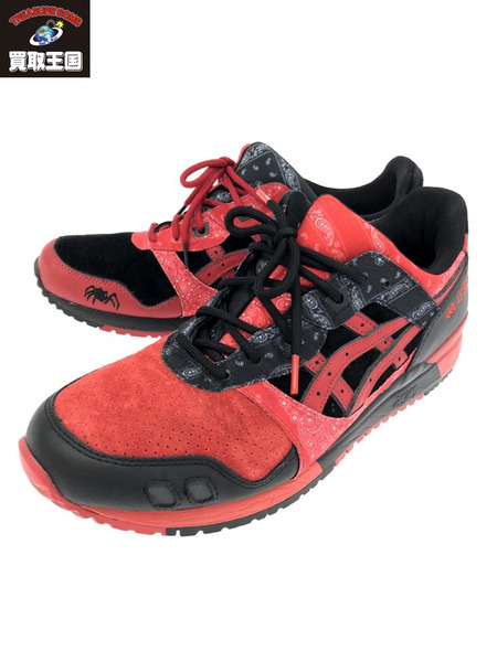 Gel best sale lyte red