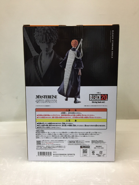 BANDAI  BLEACH 1番くじ A賞 黒崎一護 フィギュア