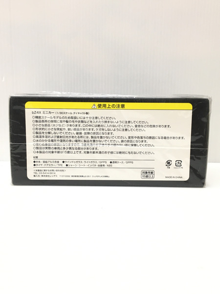 bz4X 1L5 カラーサンプル プレシャスメタル[値下]