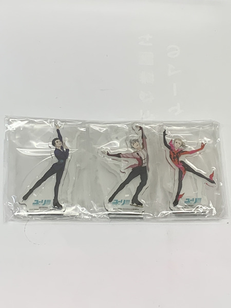ユーリ!!! on ICE アクリルスタンド 6セット 未開封 Amazon.co.jp DVD/BD全巻購入特典 アクスタ 勇利 ユーリ ヴィクトル ピチット 南 グァンホン