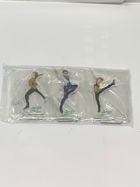ユーリ!!! on ICE アクリルスタンド 6セット 未開封 Amazon.co.jp DVD/BD全巻購入特典 アクスタ 勇利 ユーリ ヴィクトル ピチット 南 グァンホン