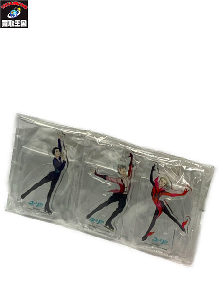 ユーリ!!! on ICE アクリルスタンド 6セット 未開封 Amazon.co.jp DVD/BD全巻購入特典 アクスタ 勇利 ユーリ ヴィクトル ピチット 南 グァンホン
