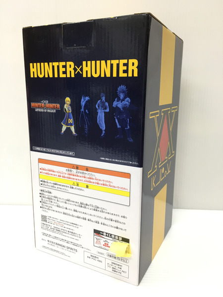 一番くじ A賞 クラピカ MASTERLISE HUNTER×HUNTER REVENGE OF SCARLET