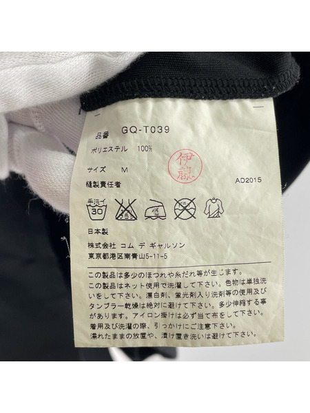 COMME des GARCONSトップス