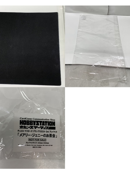 デュエル・マスターズ グランプリ2024 2nd プレイマット メアリー・ジェニーのお茶会 開封品 DMGP  デュエマ 