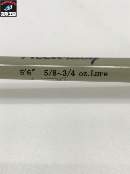 ストレンジランド　フレックスフレーバー