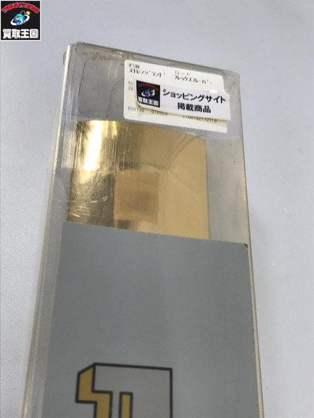 ストレンジランド　フレックスフレーバー