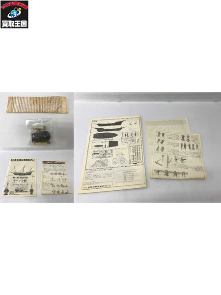 イマイ 1/80 1780 ケベック船 プラモデル