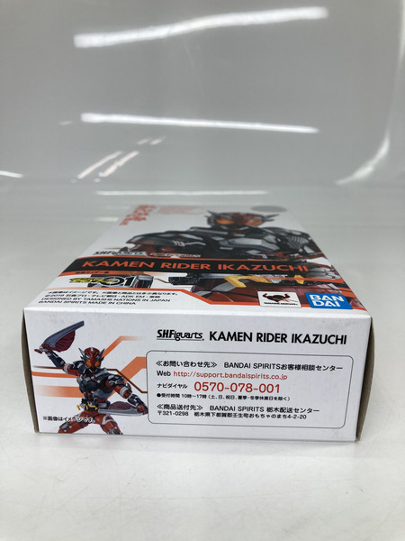 仮面ライダーフィギュア S.H.Figuarts 仮面ライダーゼロワン　仮面ライダー雷