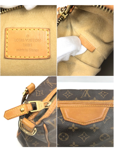LV エストレーラ MM M41232 ※ショルダーベルト欠品 ※状態考慮
