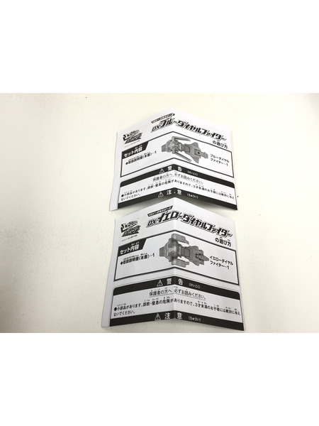 メーカー 戦隊ヒーロー ルパンレックス ジャックポットストライカー[値下]