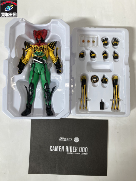 メーカー 仮面ライダーフィギュア 真骨彫製法 仮面ライダーオーズ スーパータトバコンボ