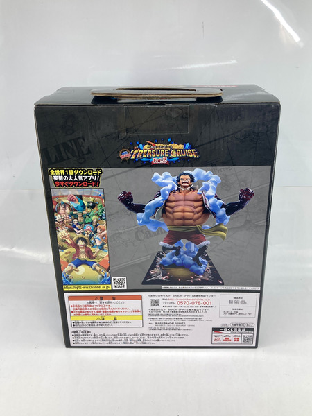 一番くじ ワンピース トレジャークルーズ ラストワン ルフィ バウンドマン