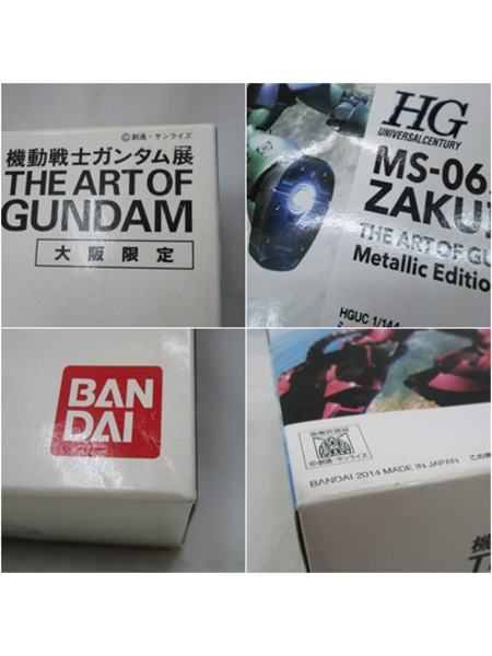 1.HGUC 1/144 シャア専用ザク&量産型ザク THE ART OF GUNDAM OSAKA メタリックエディション