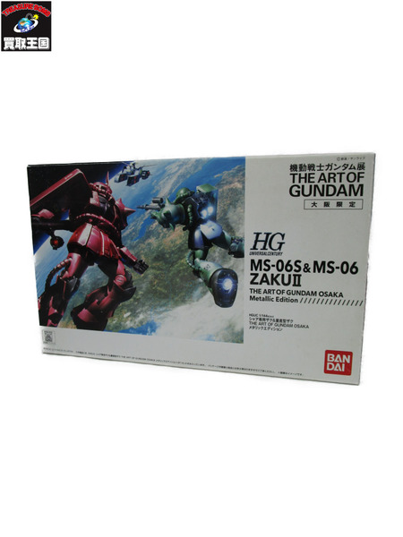 1.HGUC 1/144 シャア専用ザク&量産型ザク THE ART OF GUNDAM OSAKA メタリックエディション