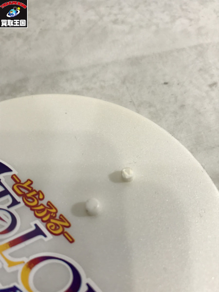  結城美柑 プレシャスコレクション